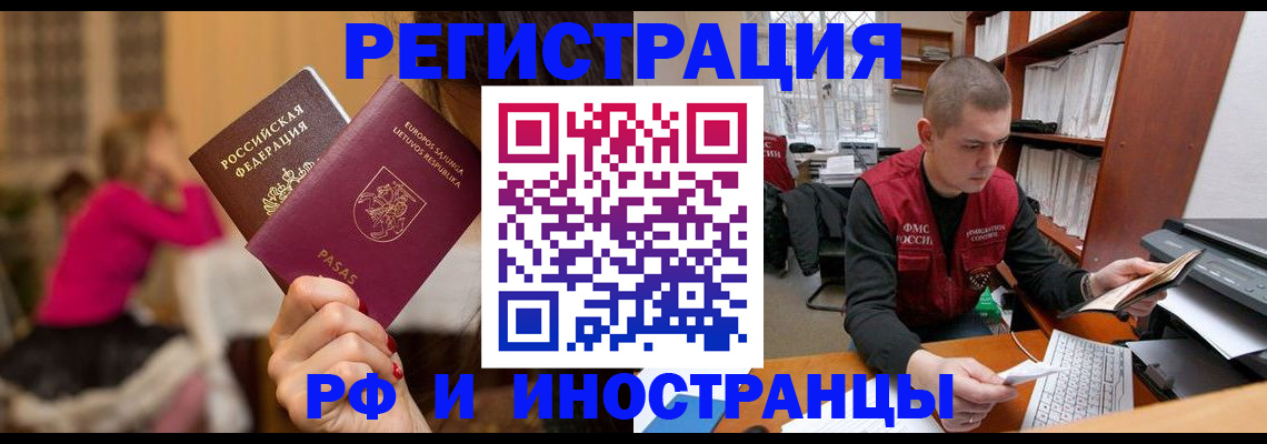 найти адрес прописки в Краснодарском крае